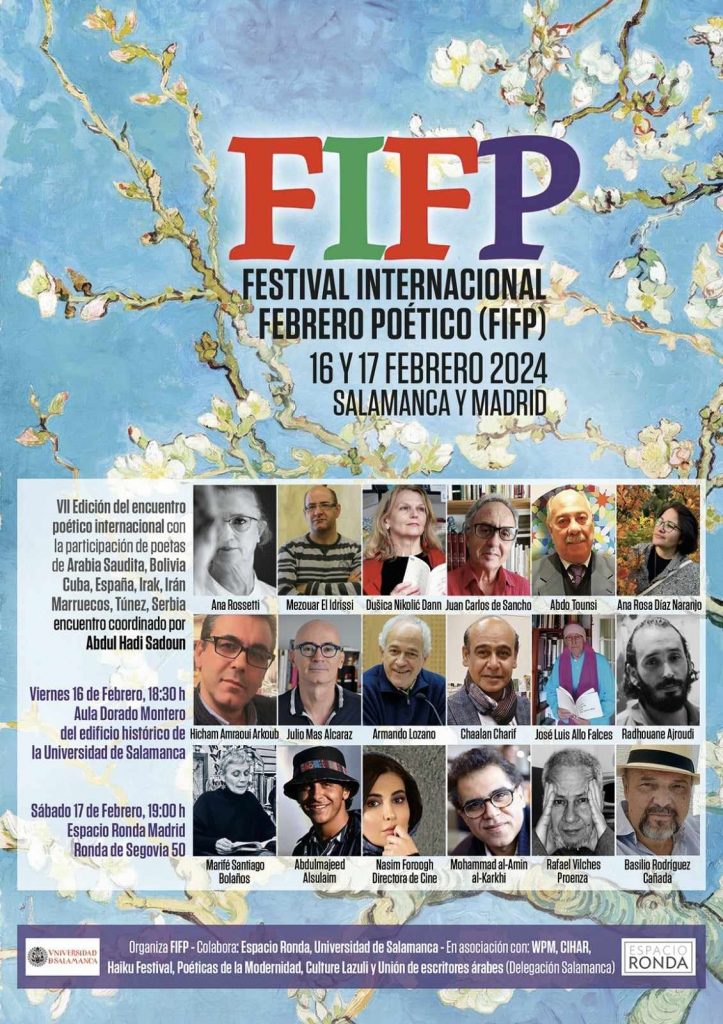 Flayer del Festival Internacional "Febrero Poético, 2024"